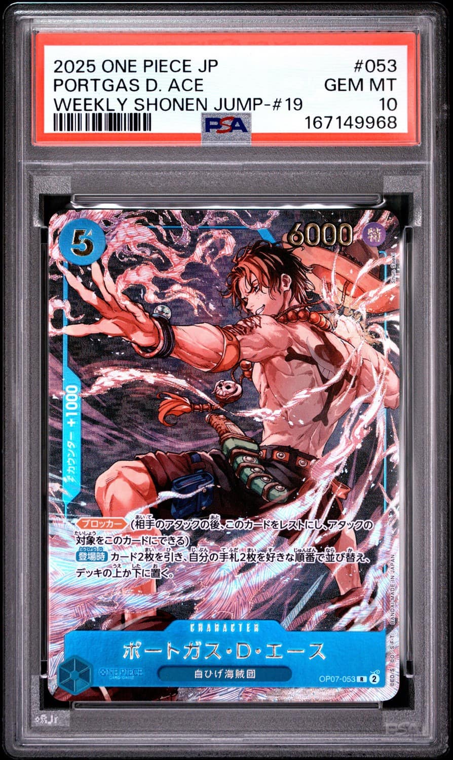 Portgas D. Ace