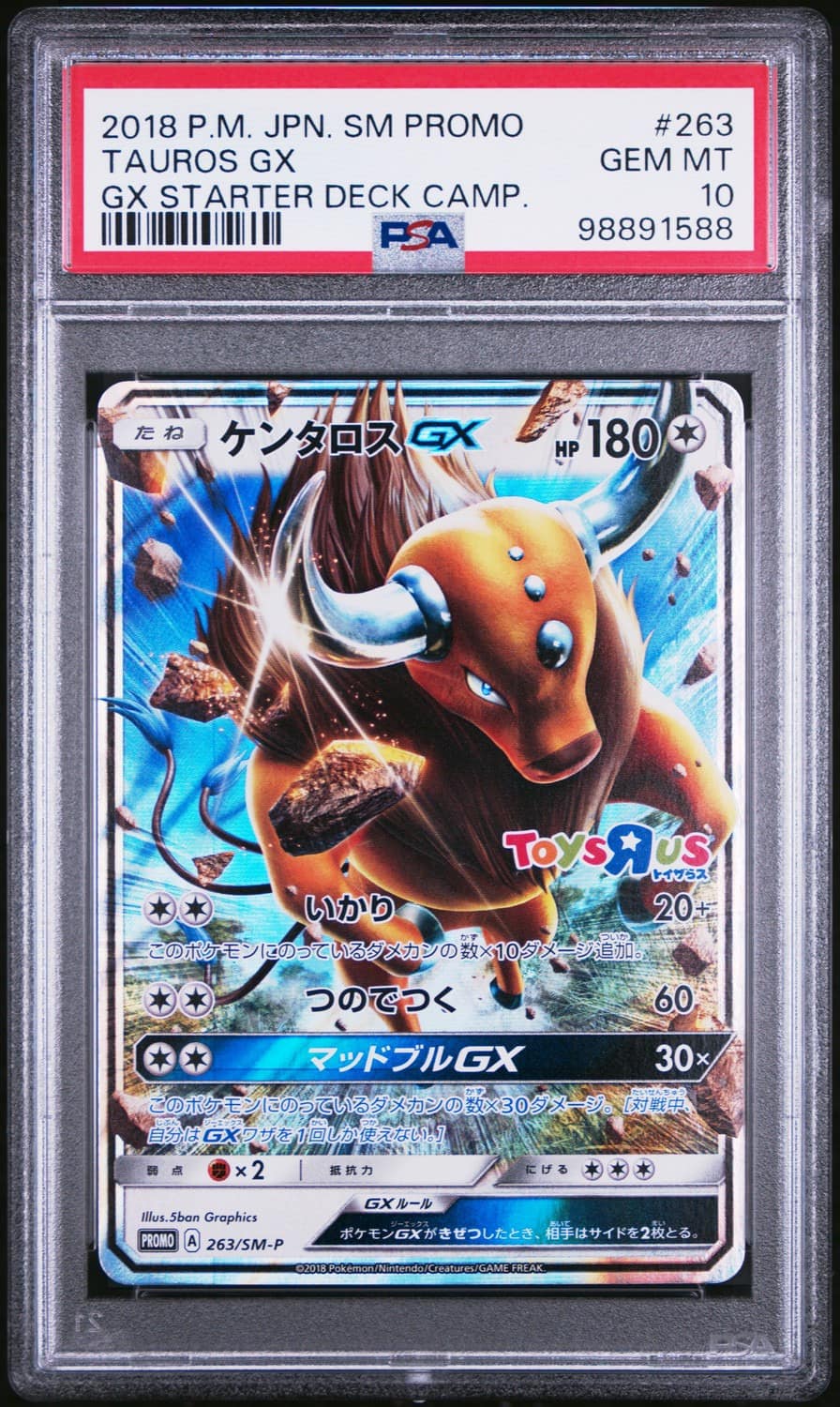 Tauros Gx
