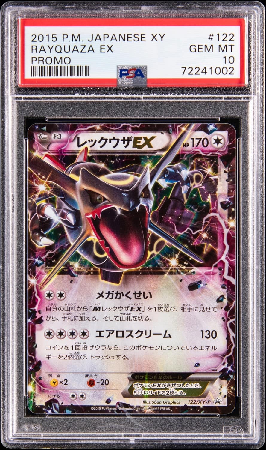 Rayquaza Ex