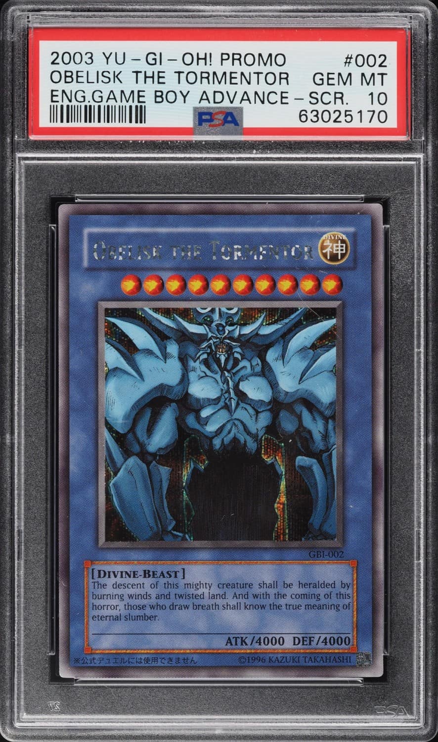 Obelisk The Tormentor