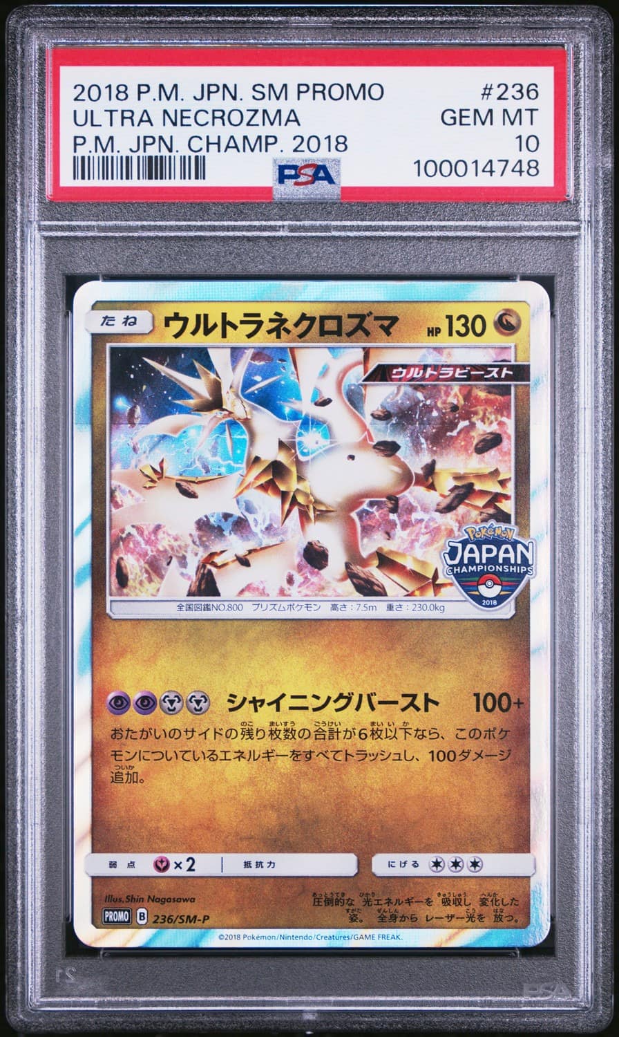 Ultra Necrozma