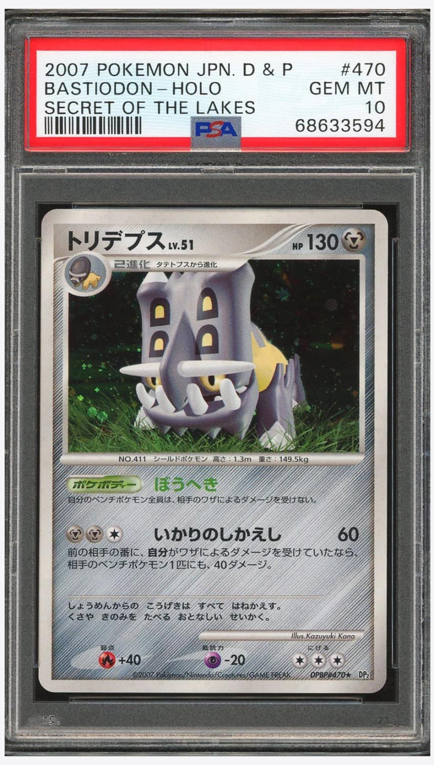 Bastiodon