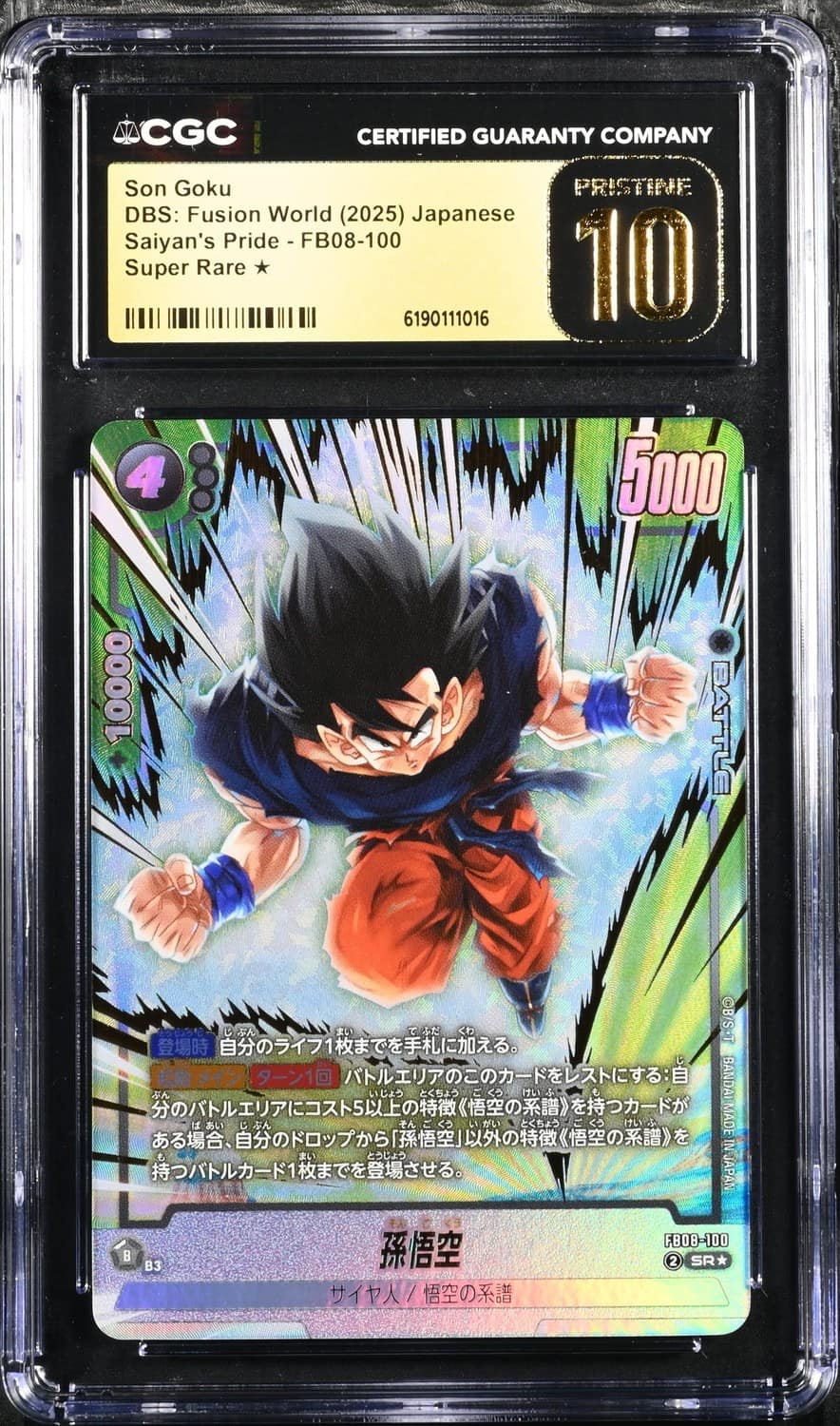 Son Goku