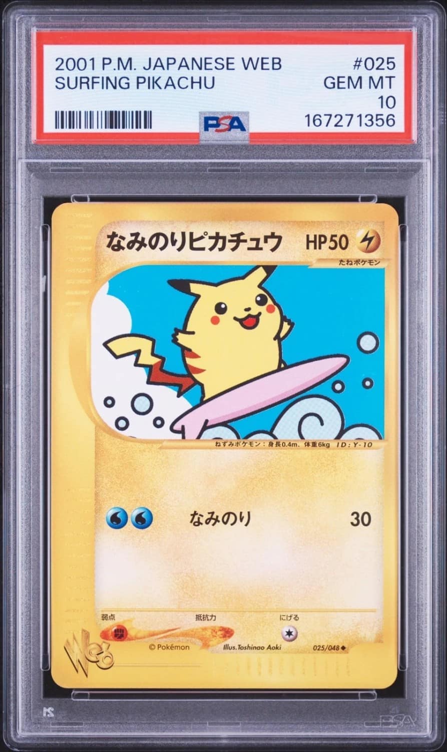 Surfing Pikachu