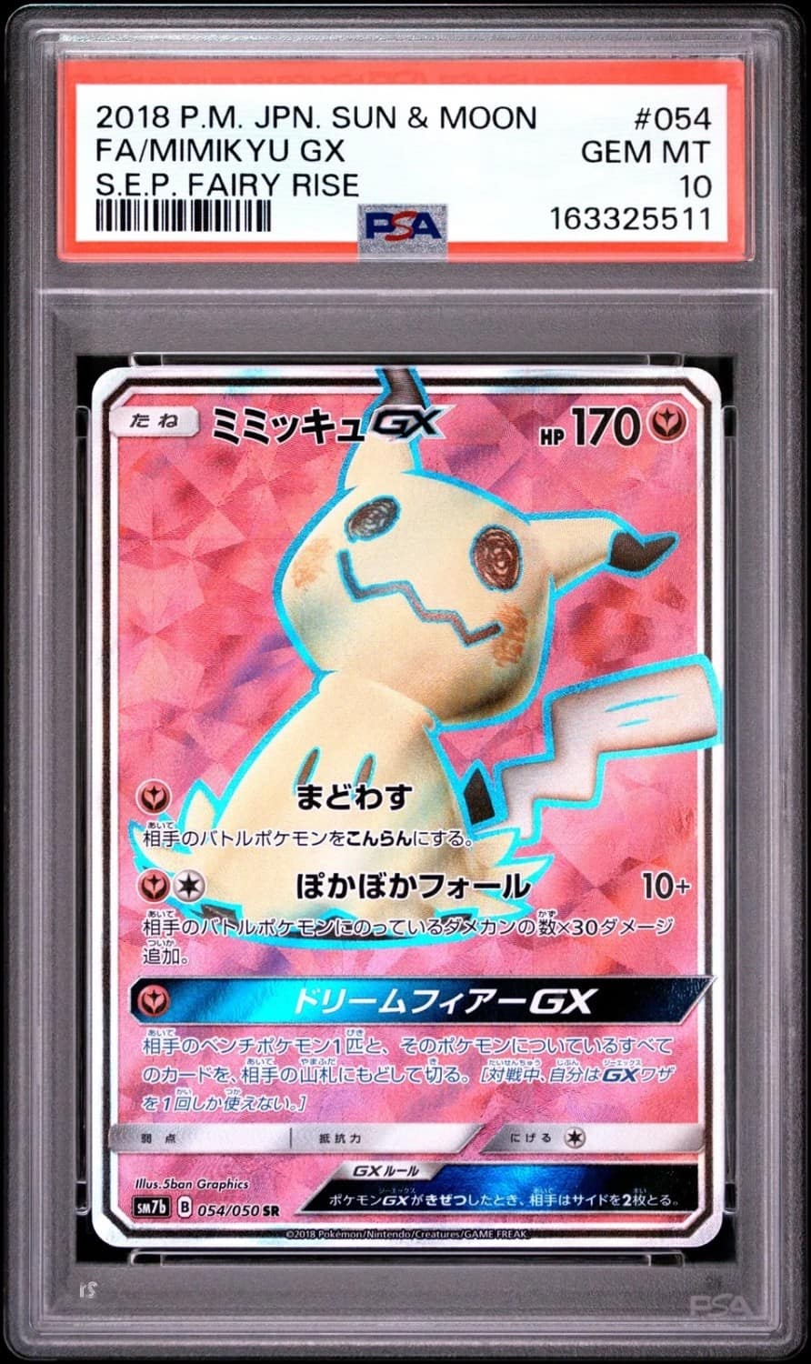 Mimikyu Gx