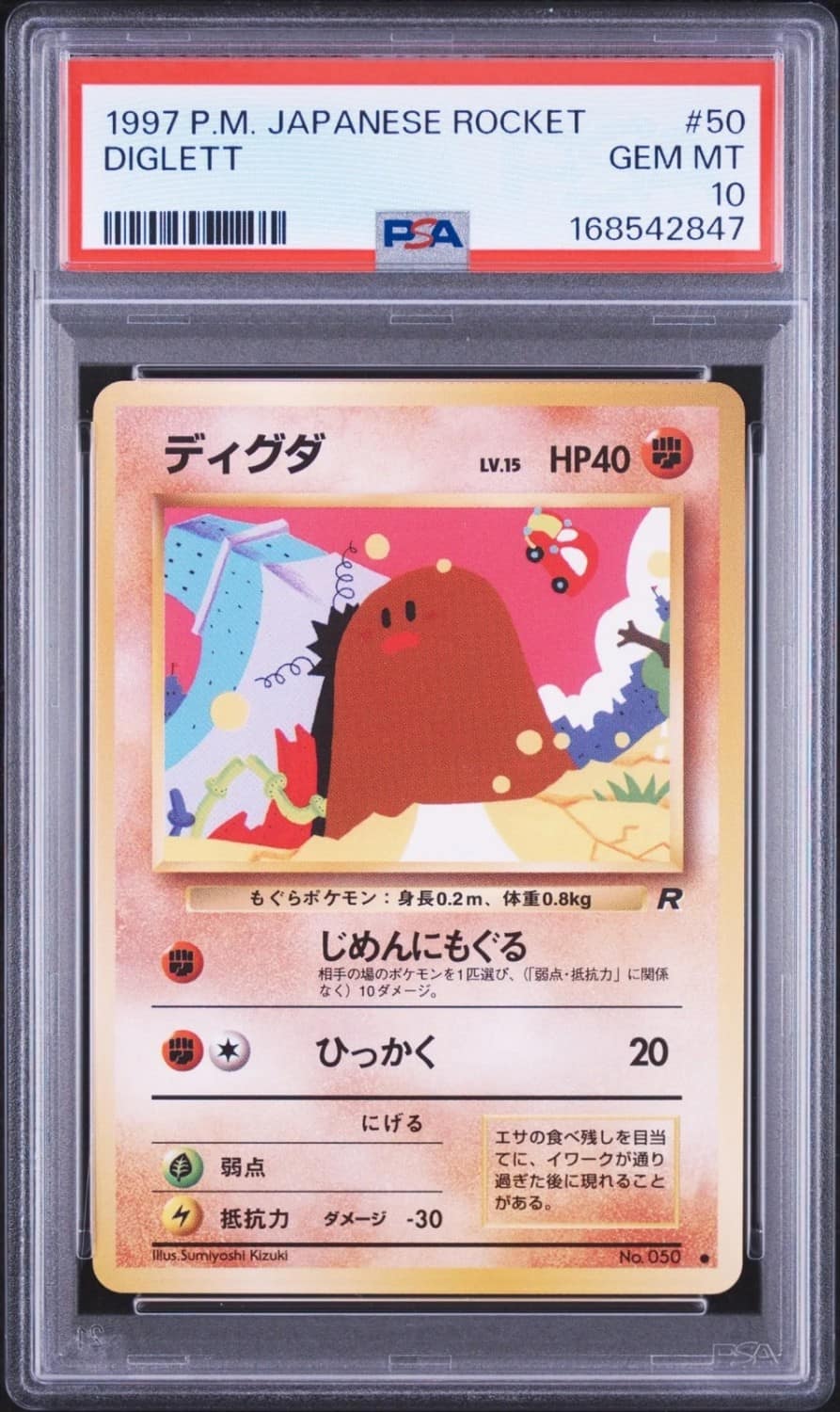 Diglett