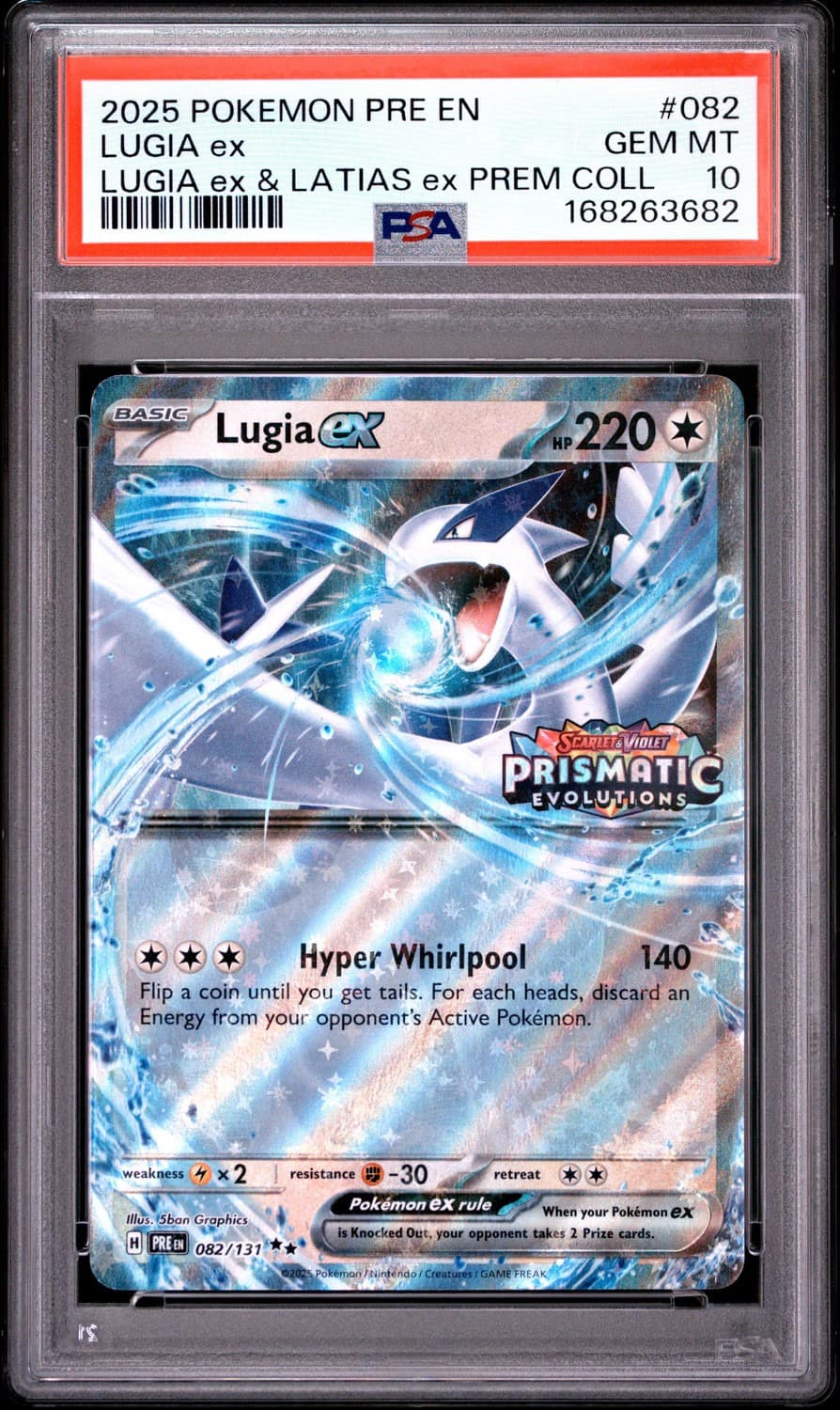 Lugia Ex