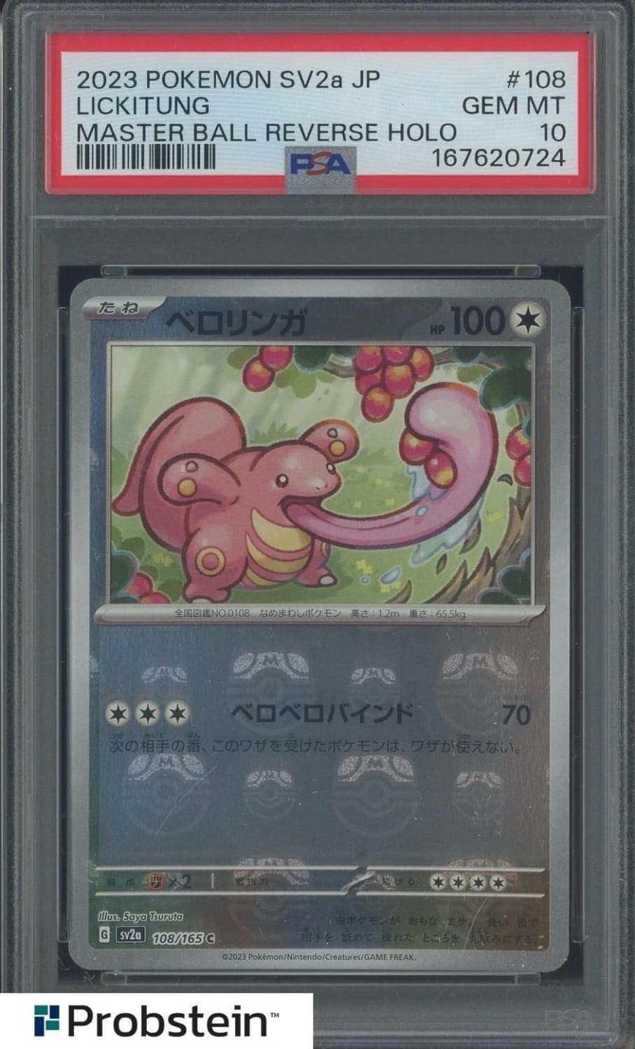 Lickitung