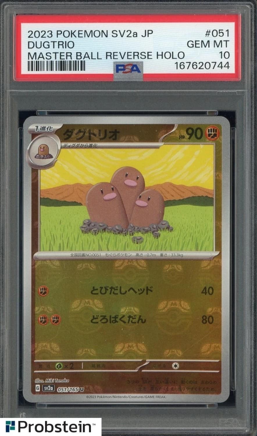 Dugtrio