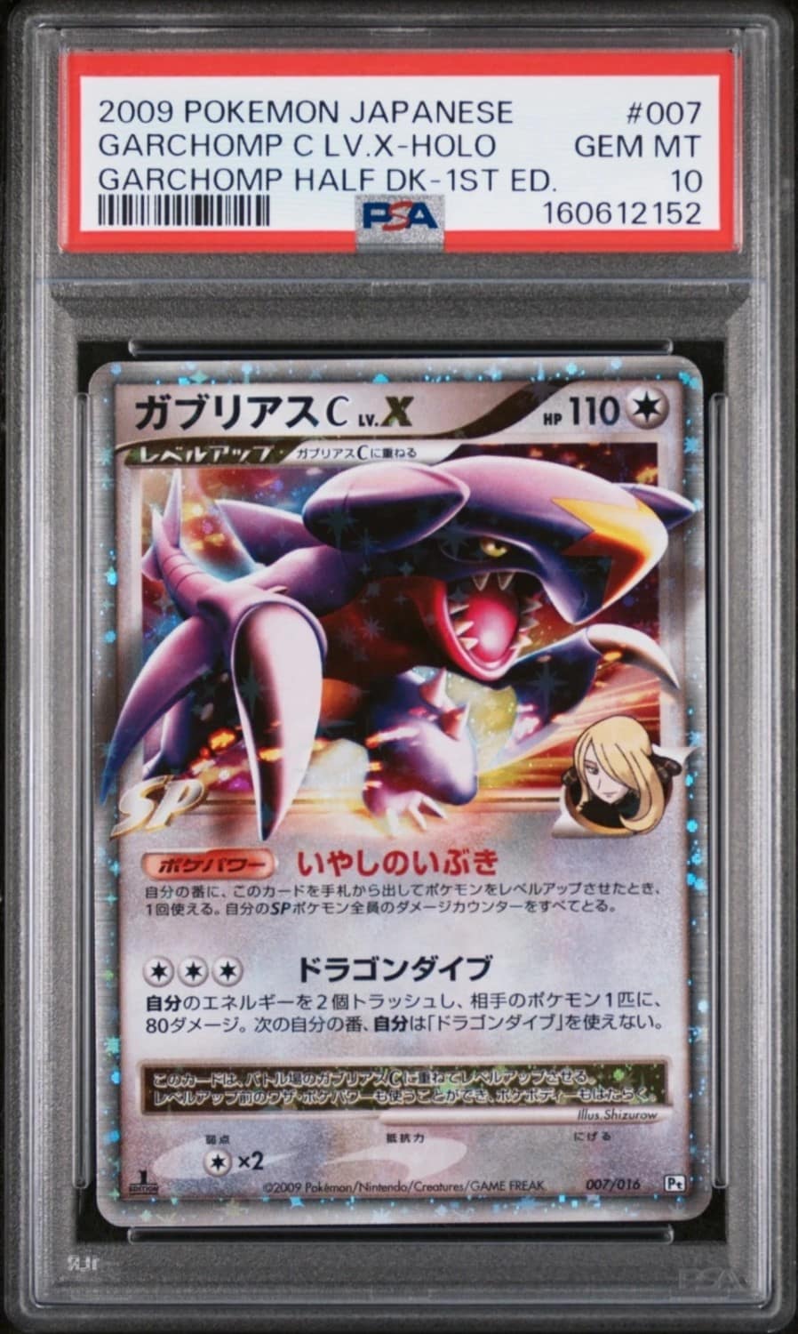 Garchomp C Lv.x