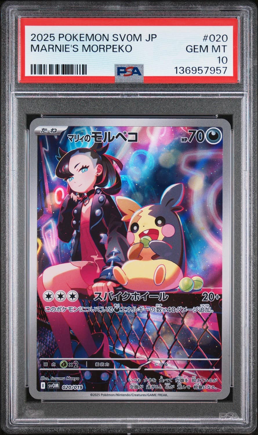 Marnie'S Morpeko