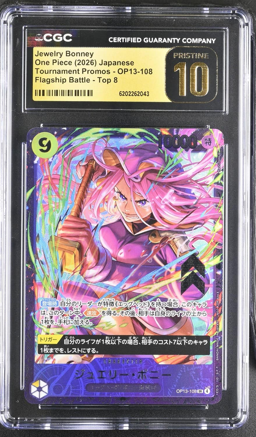 Jewelry Bonney