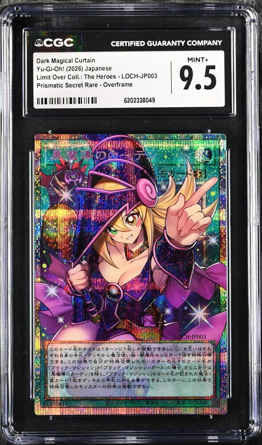 Dark Magical Curtain