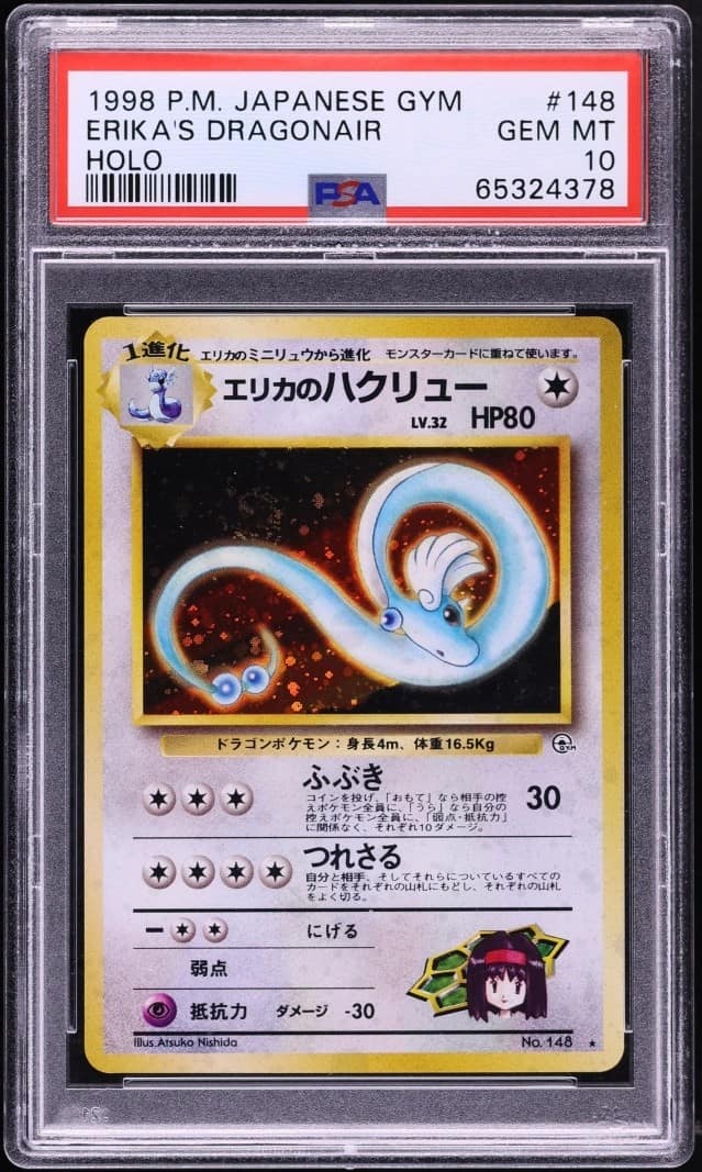 Erika'S Dragonair