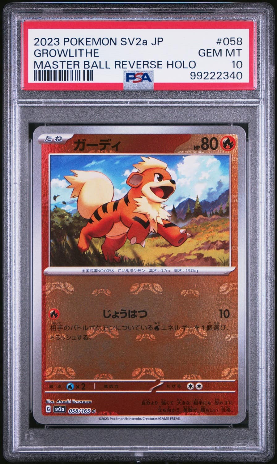 Growlithe