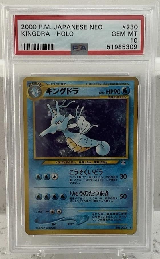 Kingdra