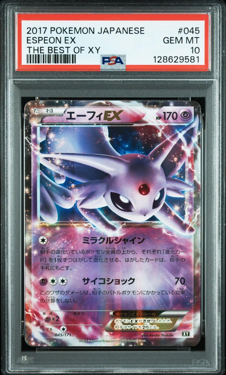 Espeon Ex