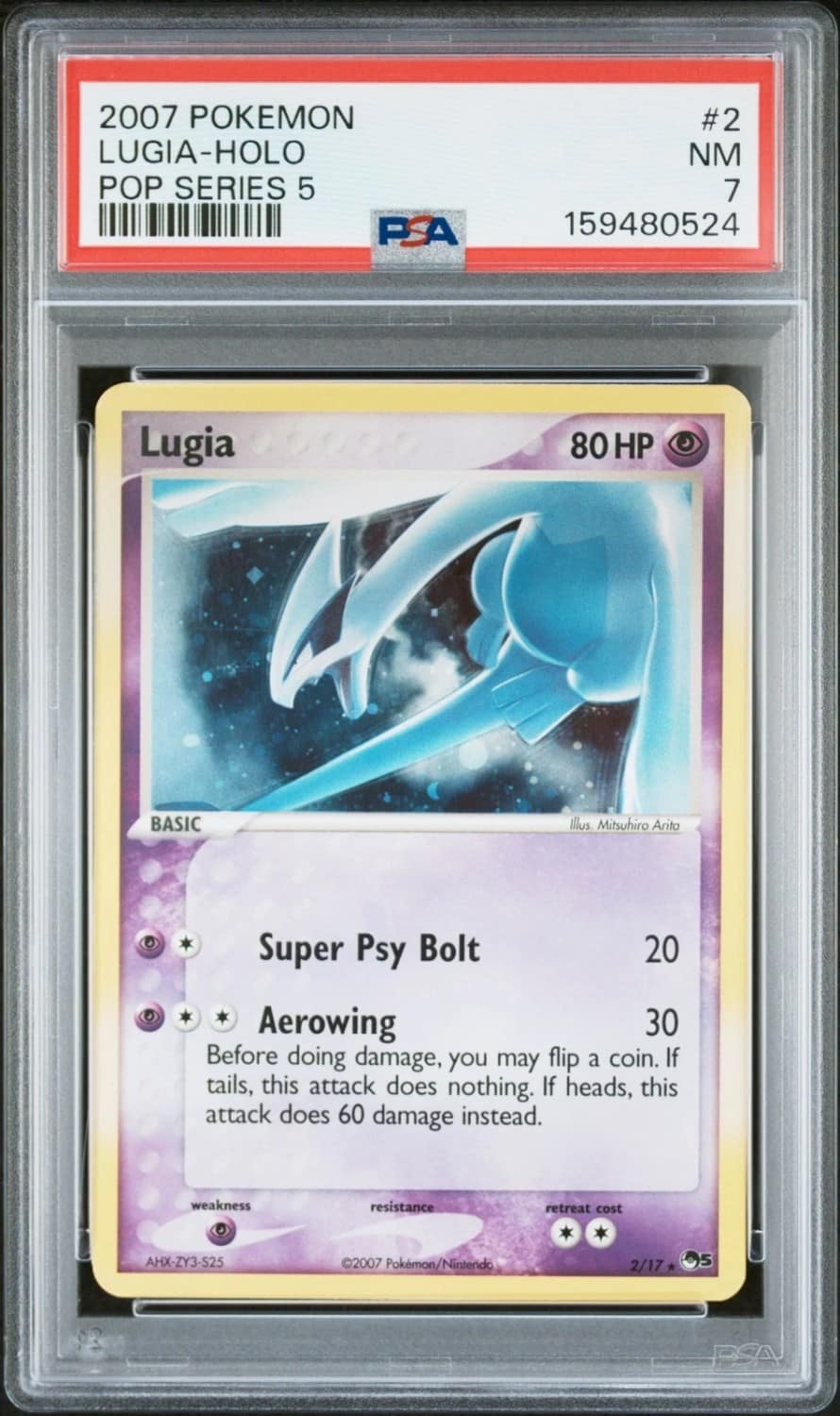 Lugia