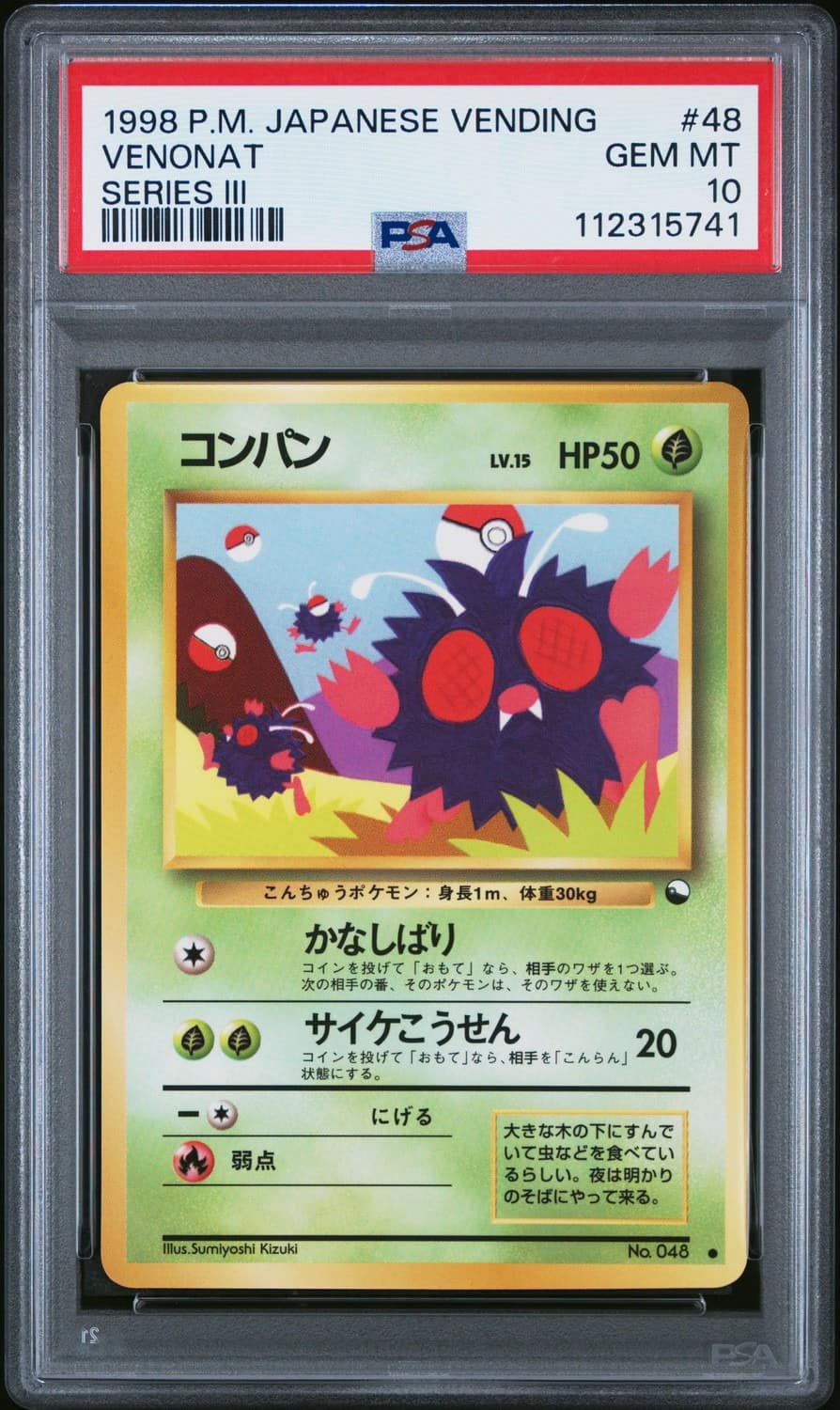 Venonat