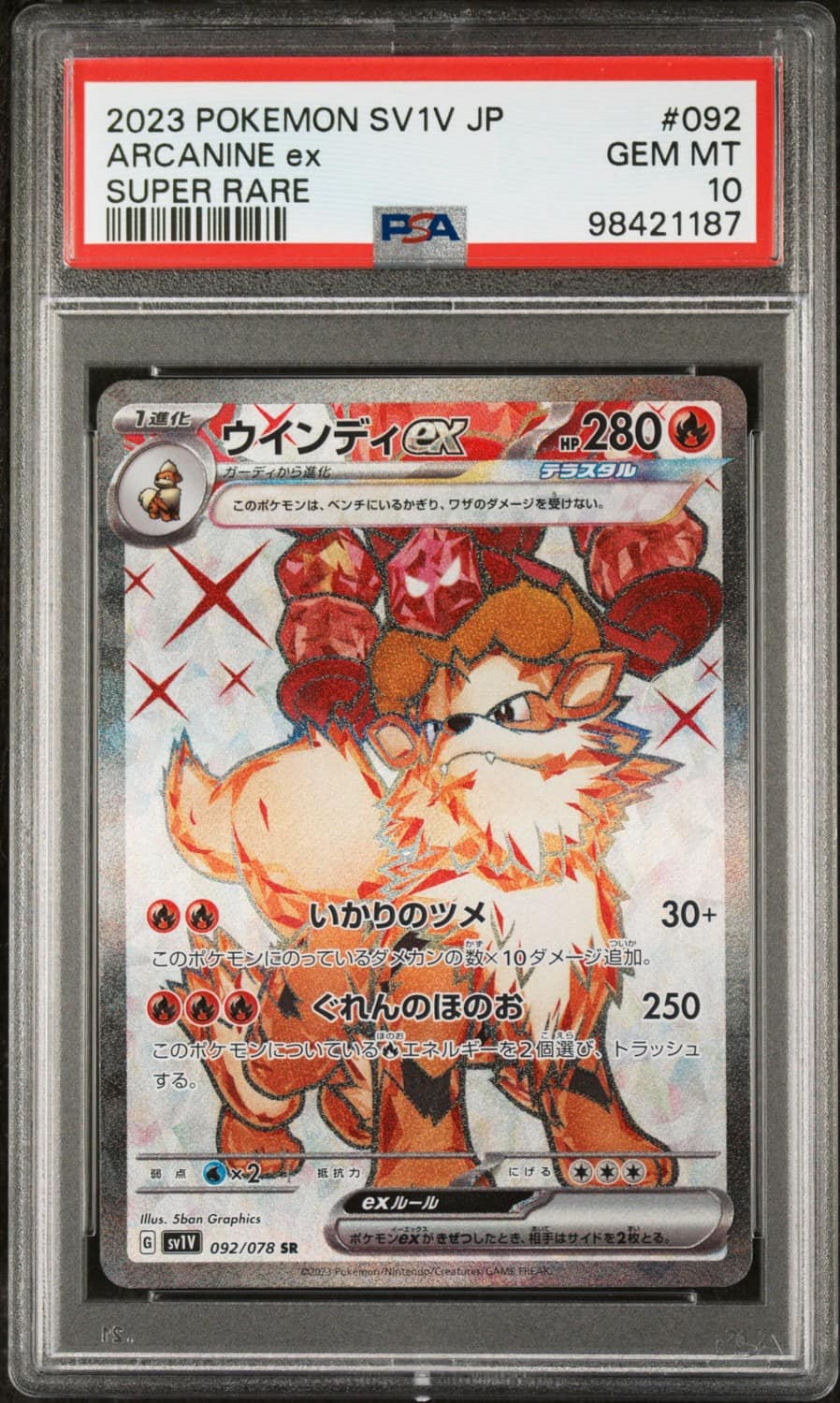 Arcanine Ex