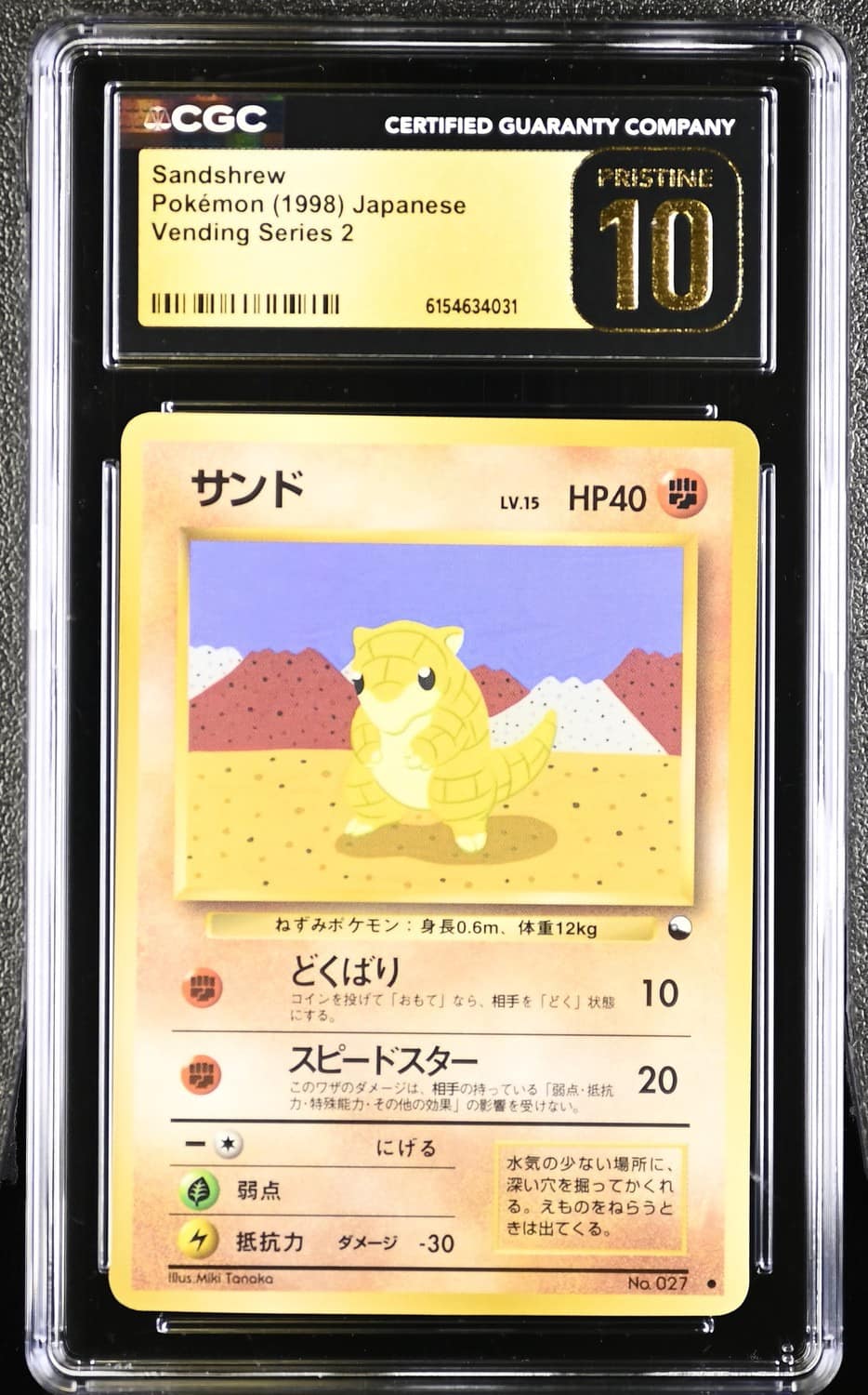 Sandshrew
