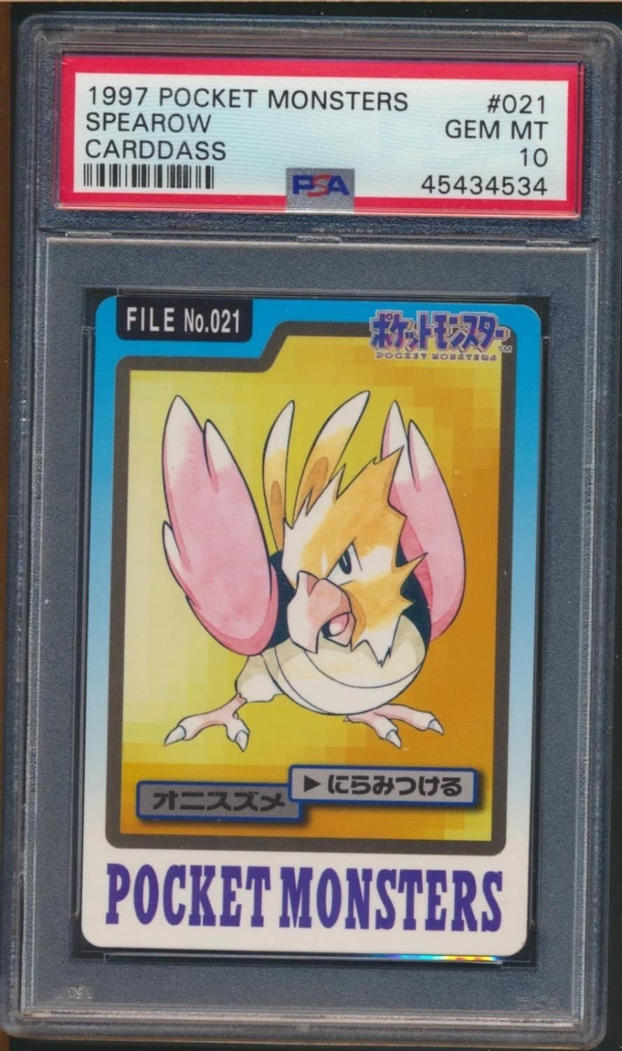 Spearow