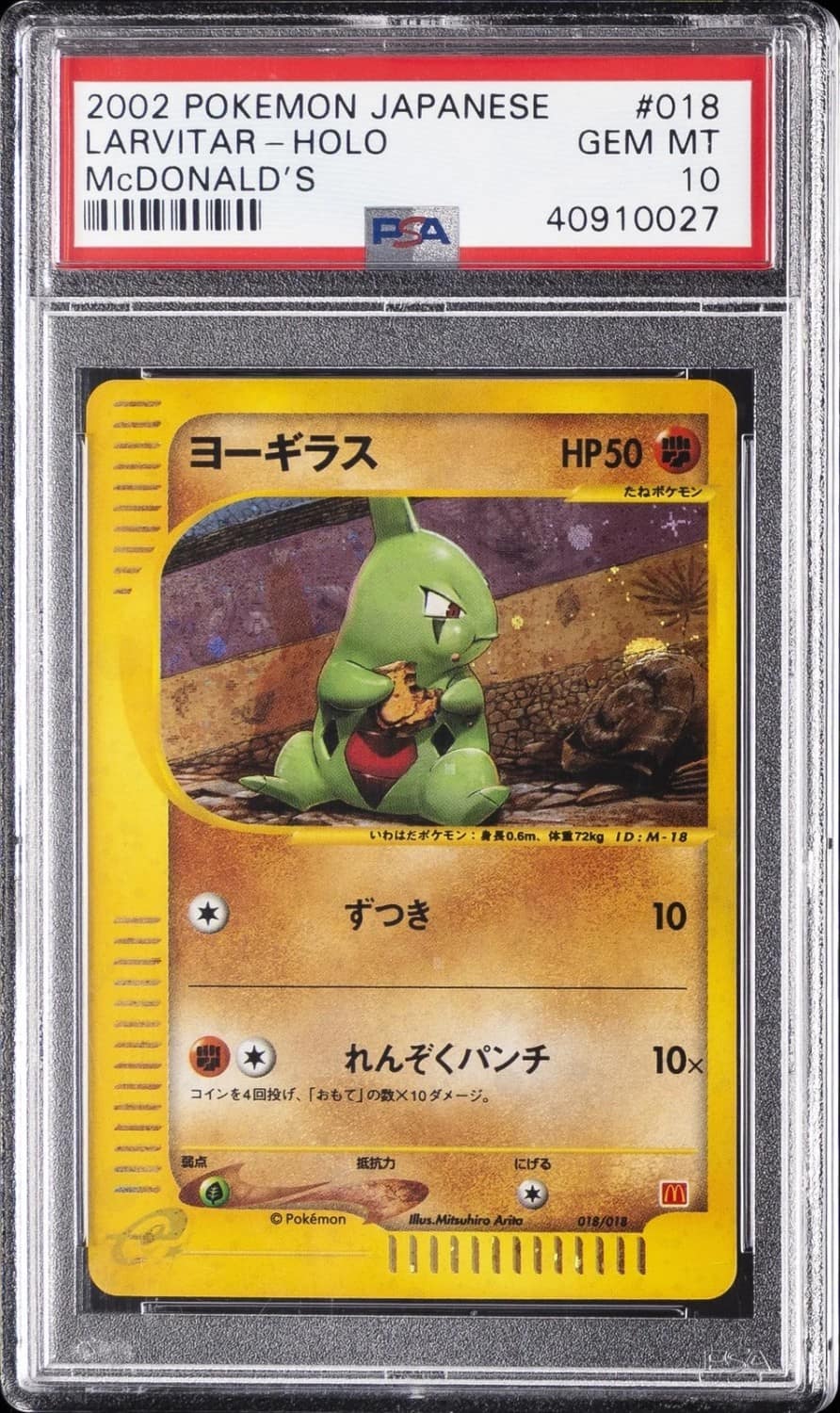 Larvitar