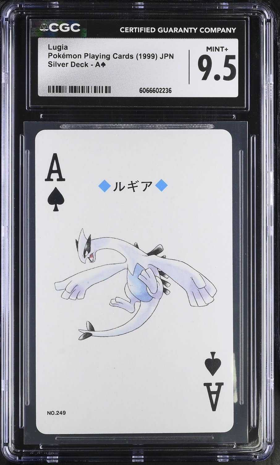 Lugia
