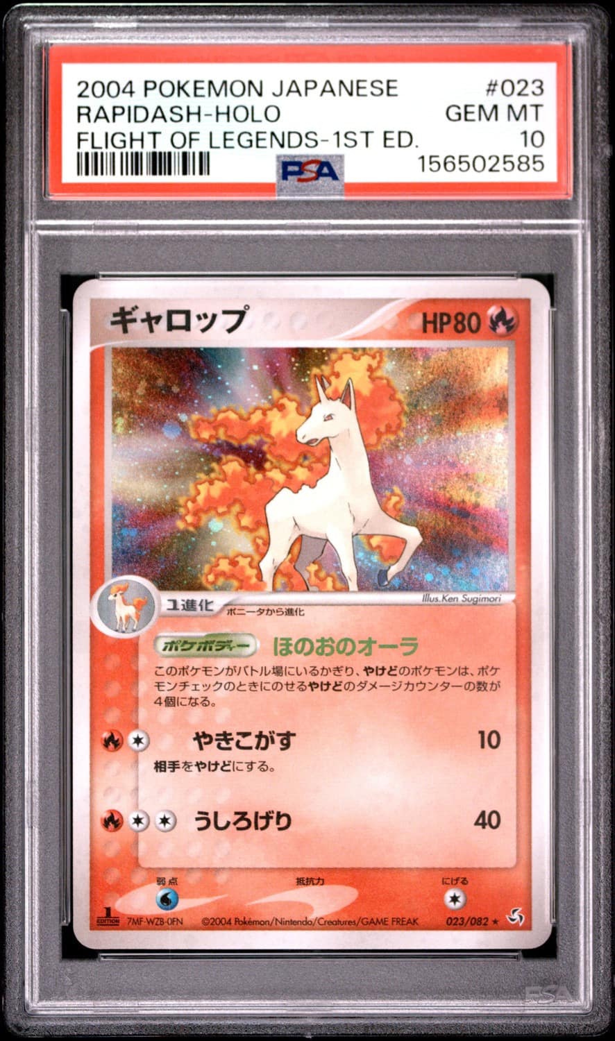 Rapidash