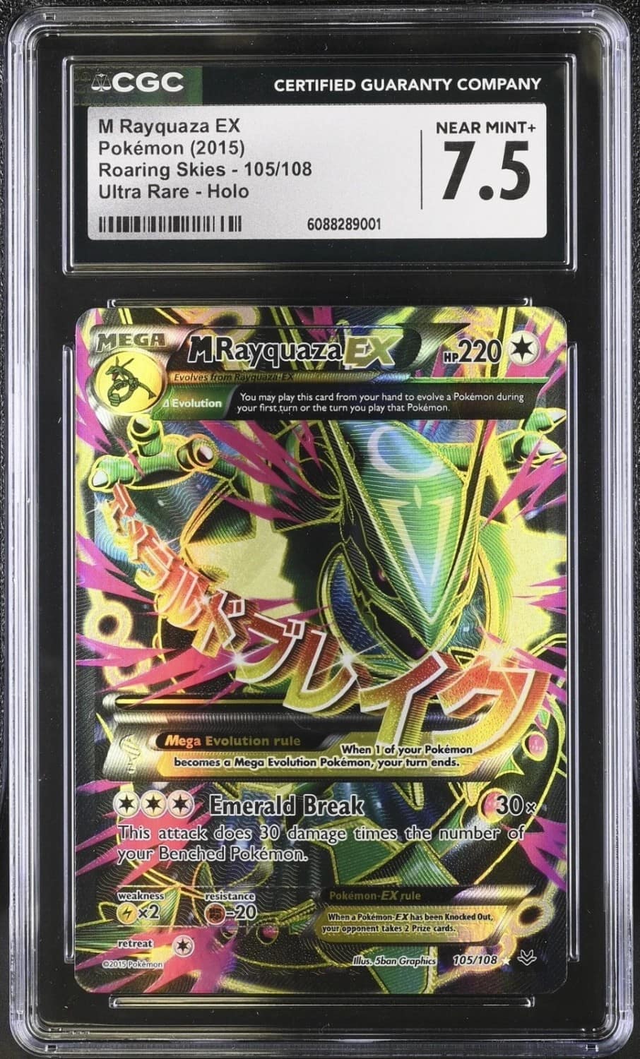 M Rayquaza Ex