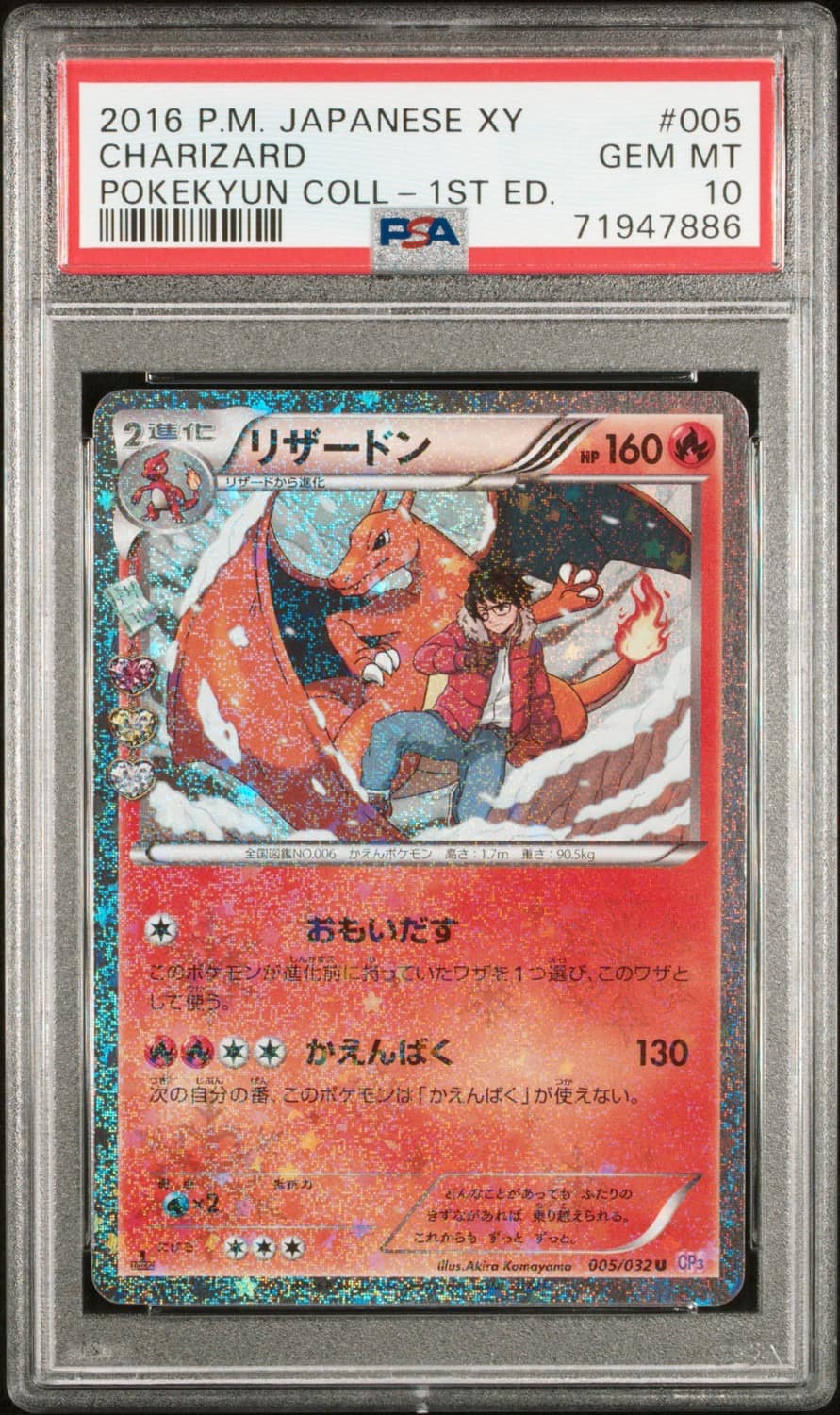Charizard