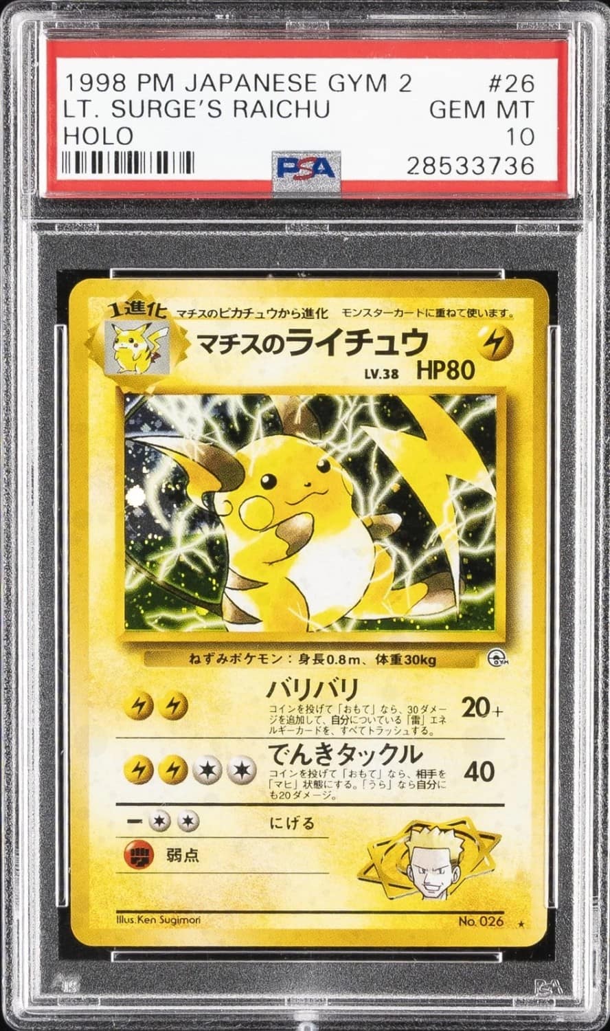 Lt. Surge'S Raichu