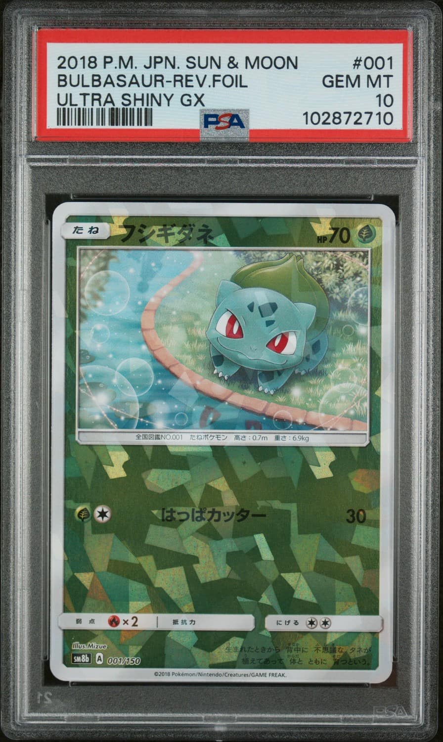 Bulbasaur-Rev.foil