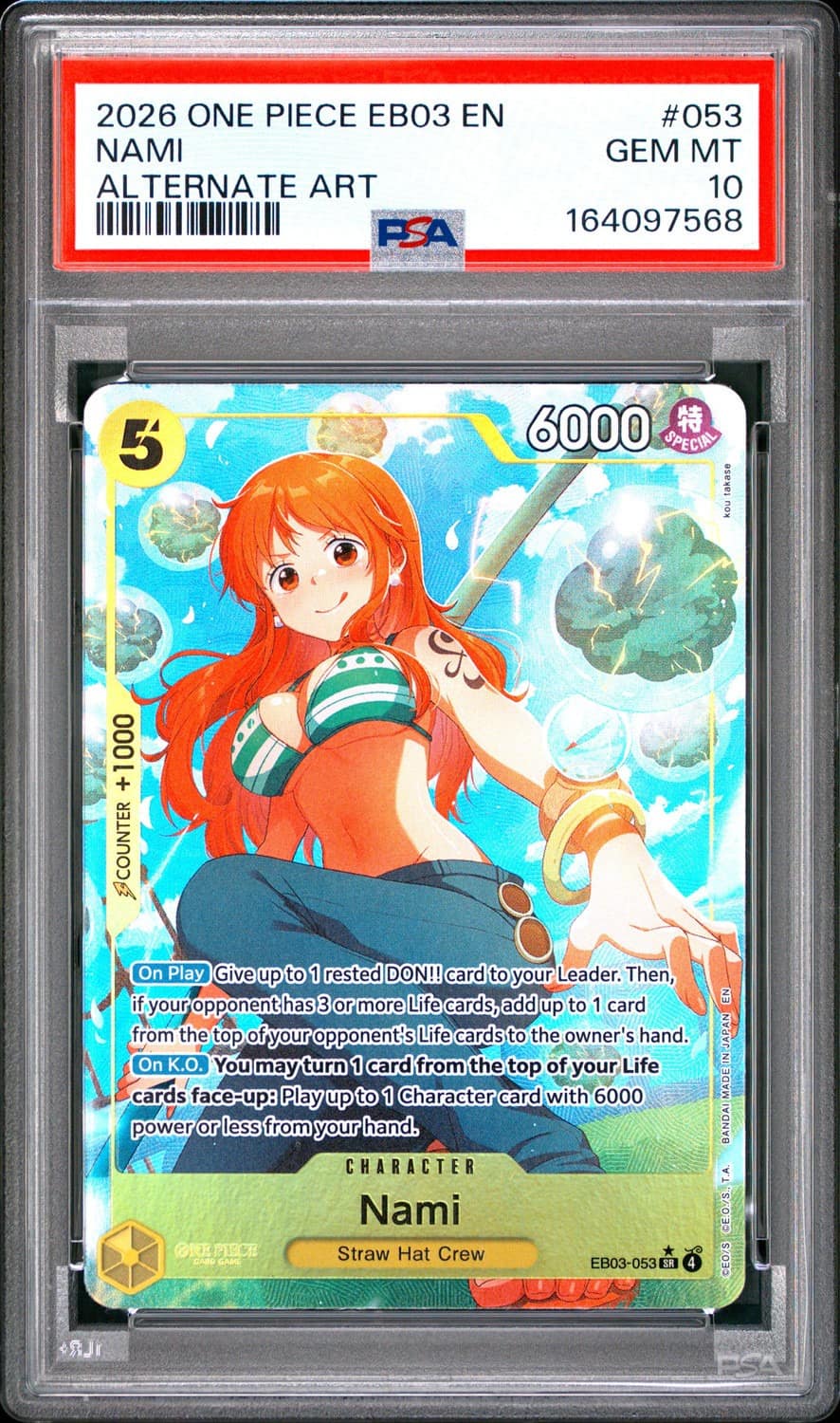 Nami