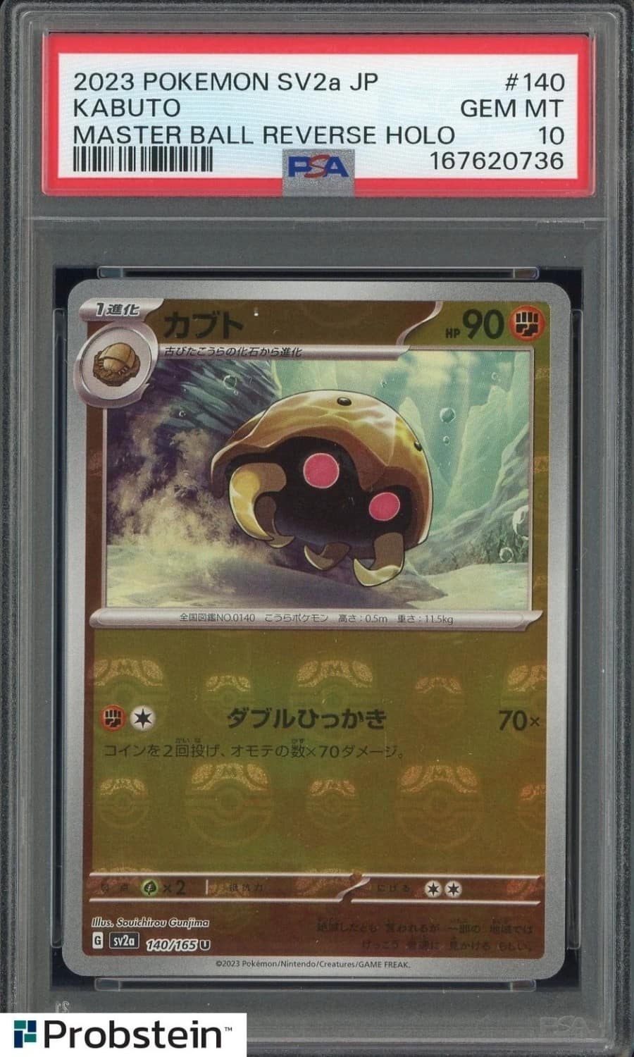Kabuto