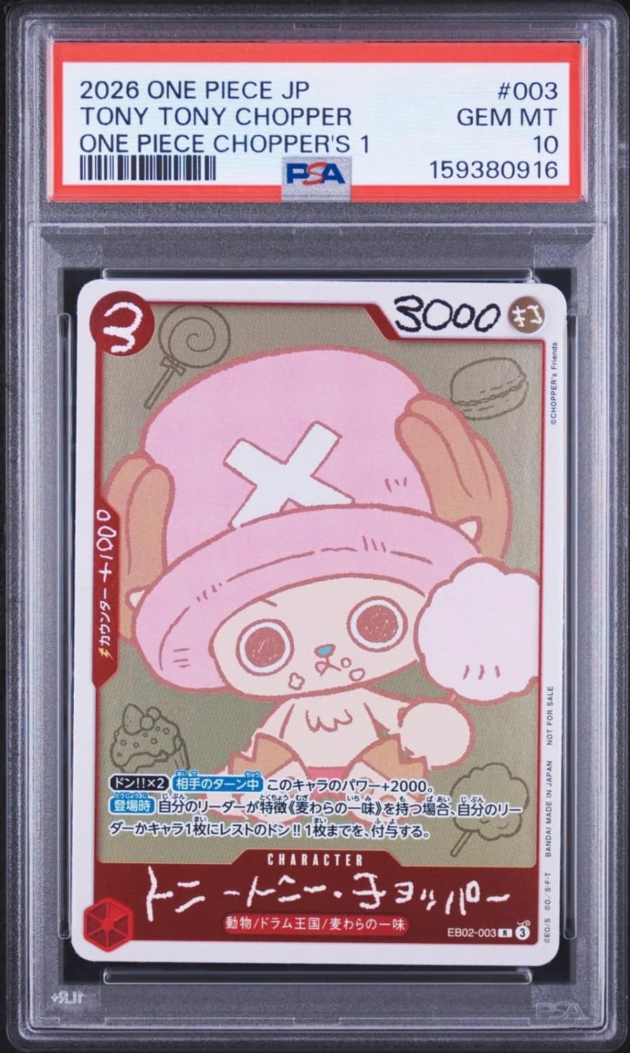 Tony Tony Chopper