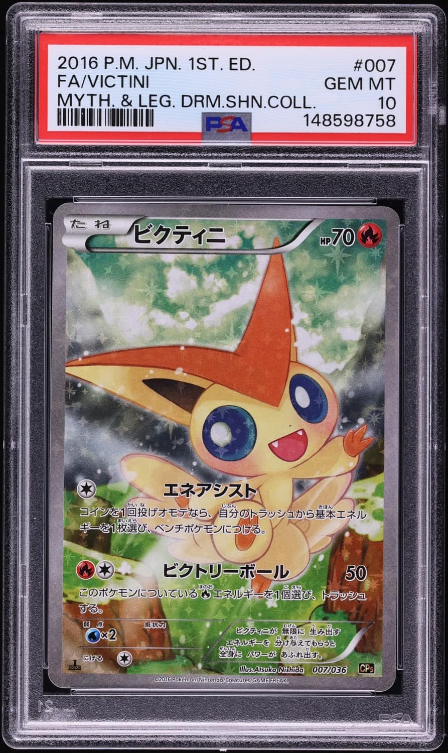 Victini