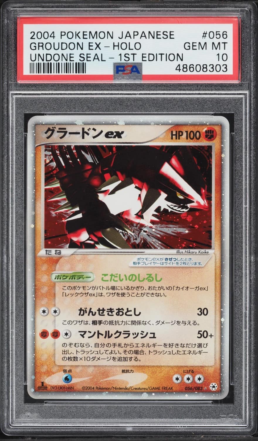 Groudon Ex