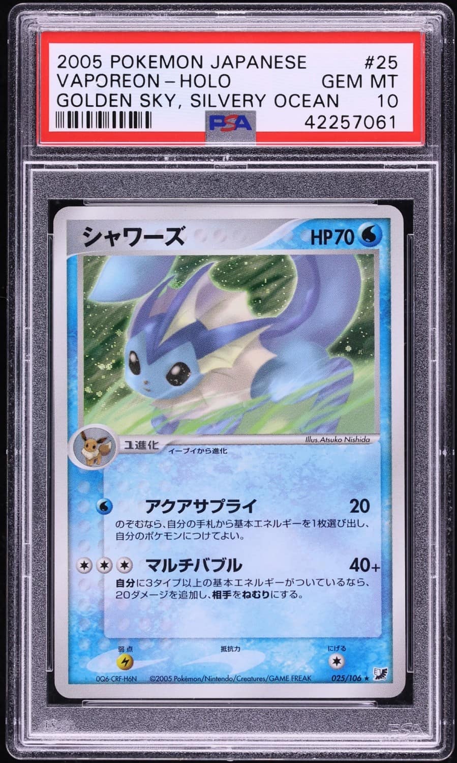 Vaporeon