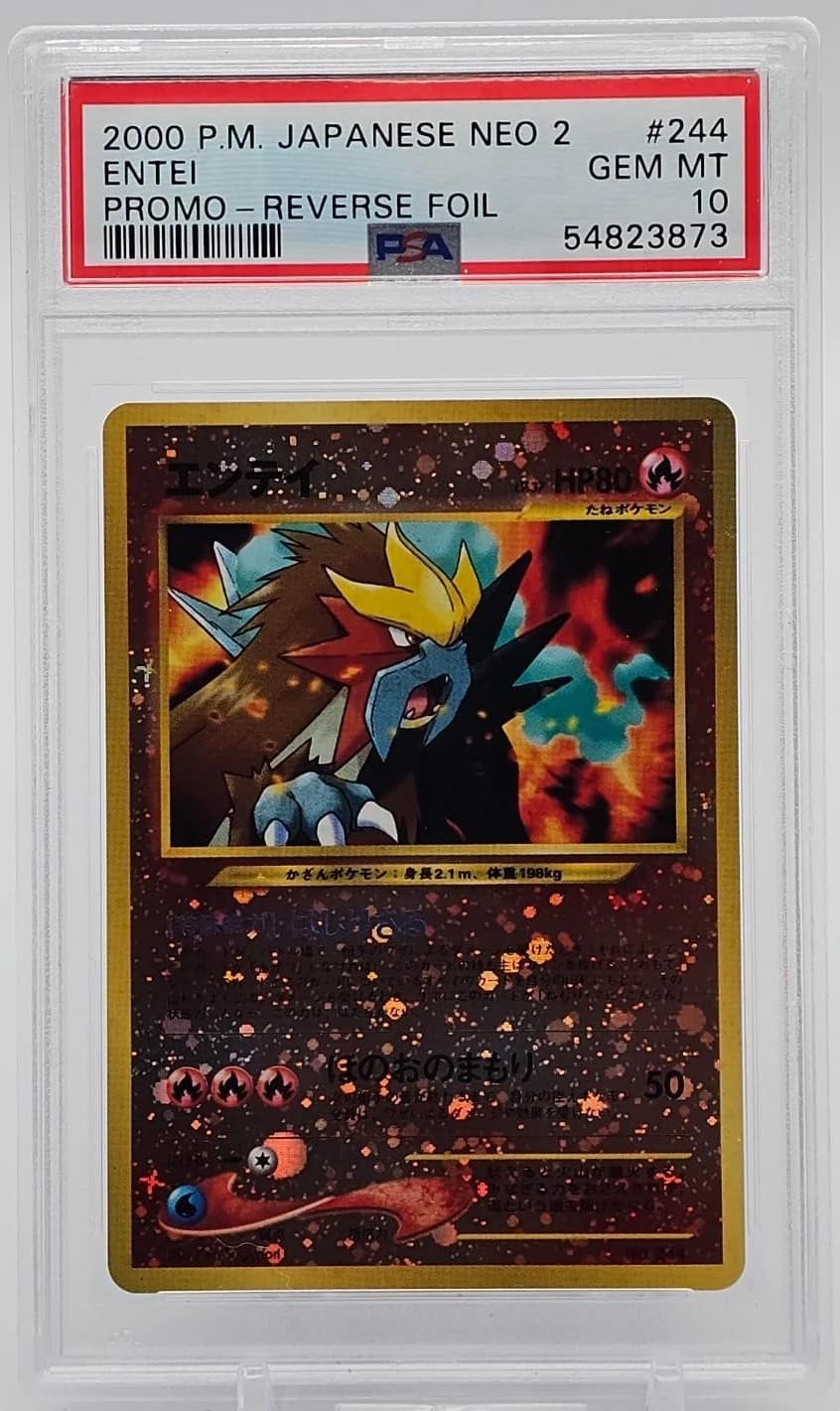 Entei