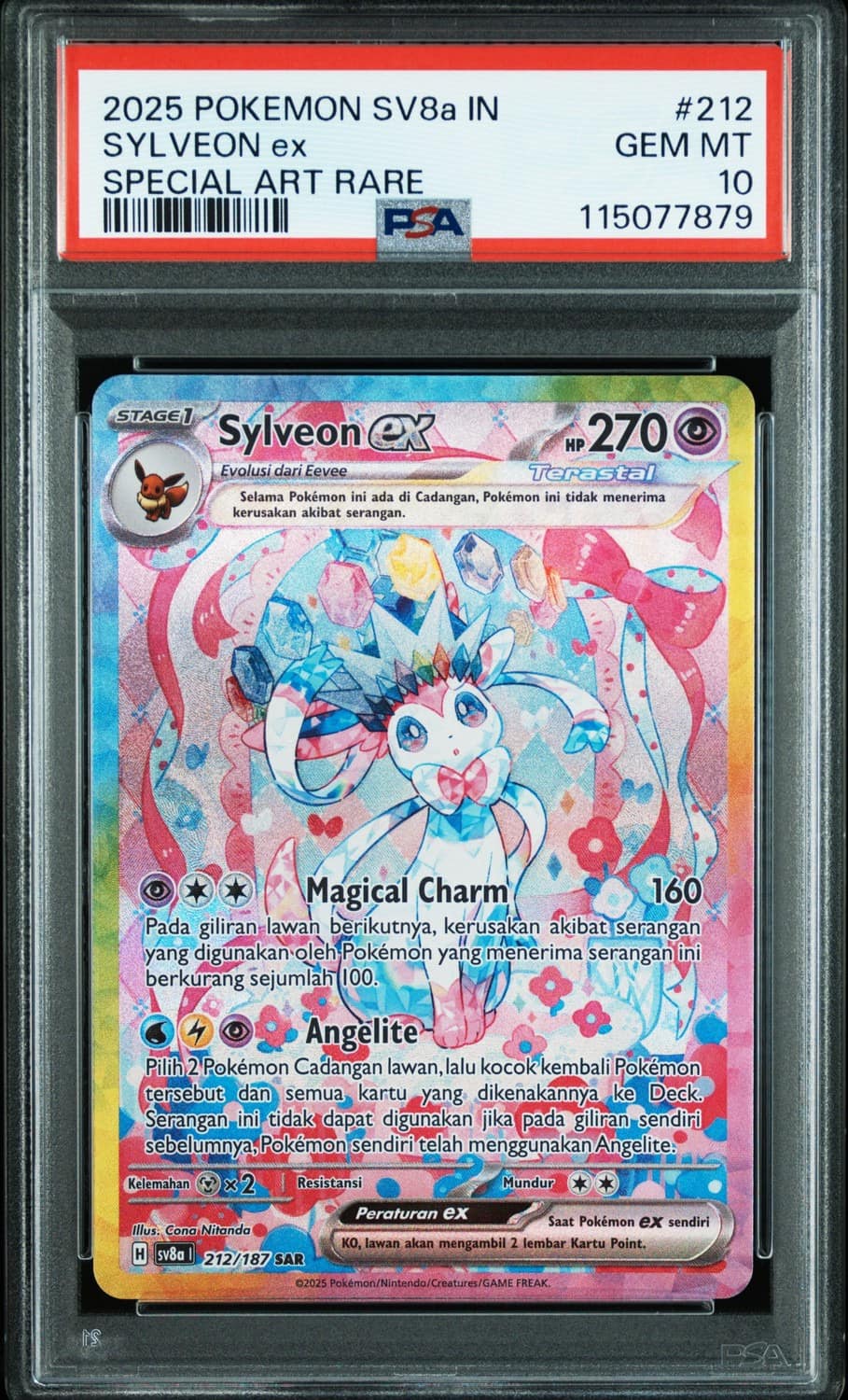 Sylveon Ex