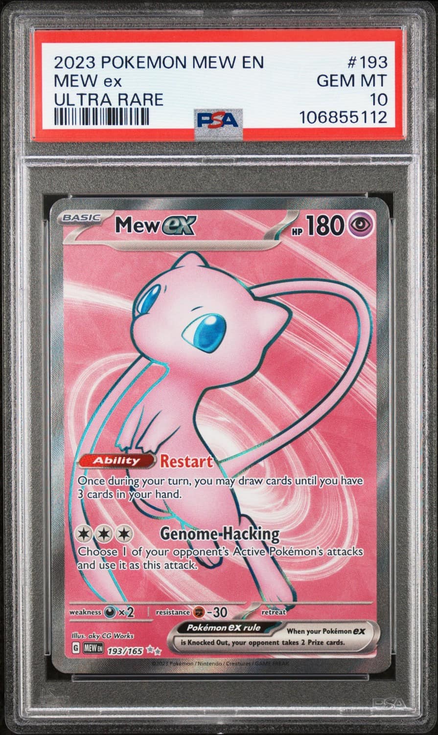 Mew Ex