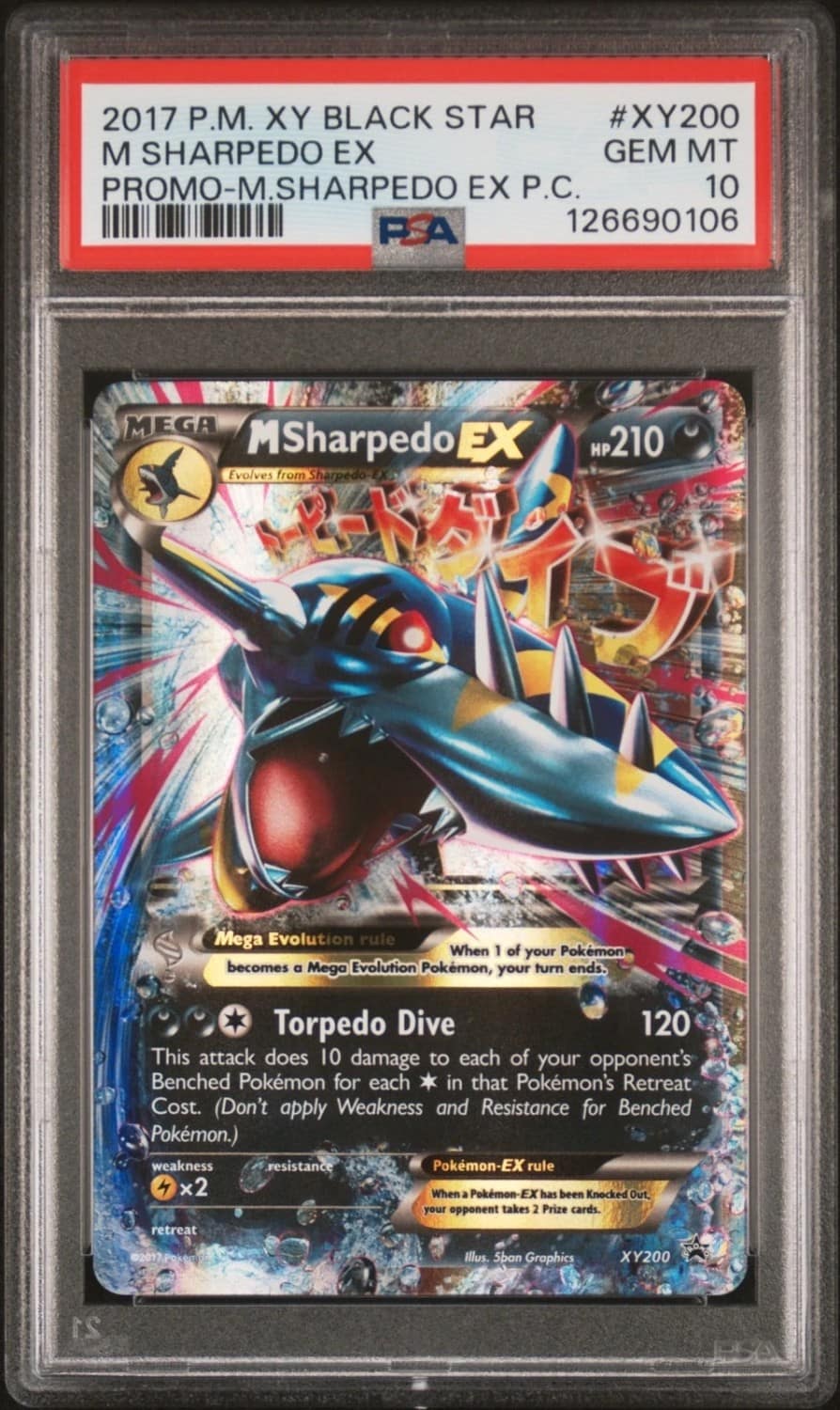 M Sharpedo Ex