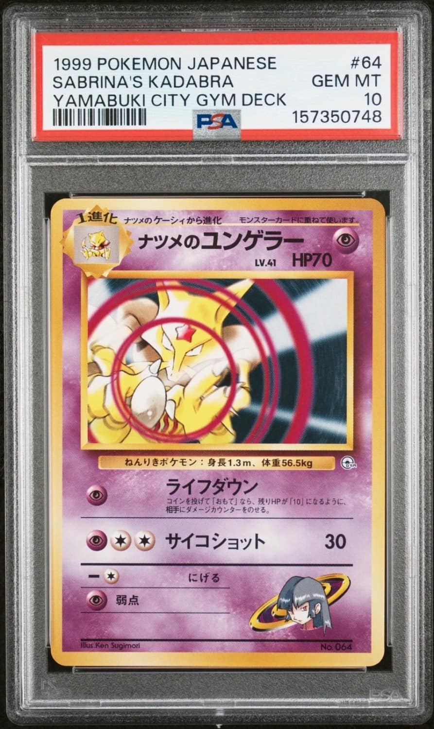 Sabrina'S Kadabra
