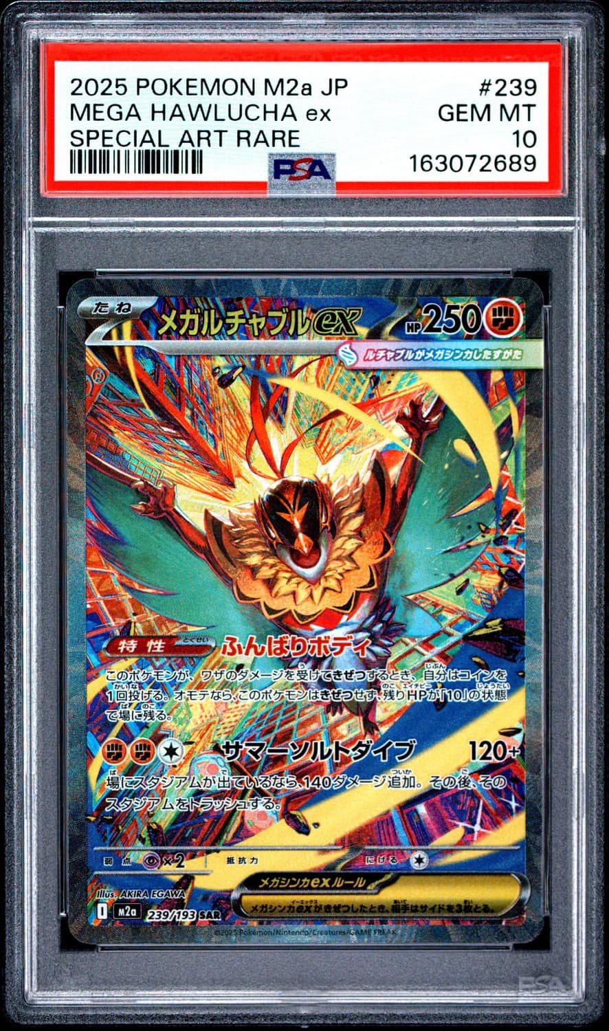 Mega Hawlucha Ex