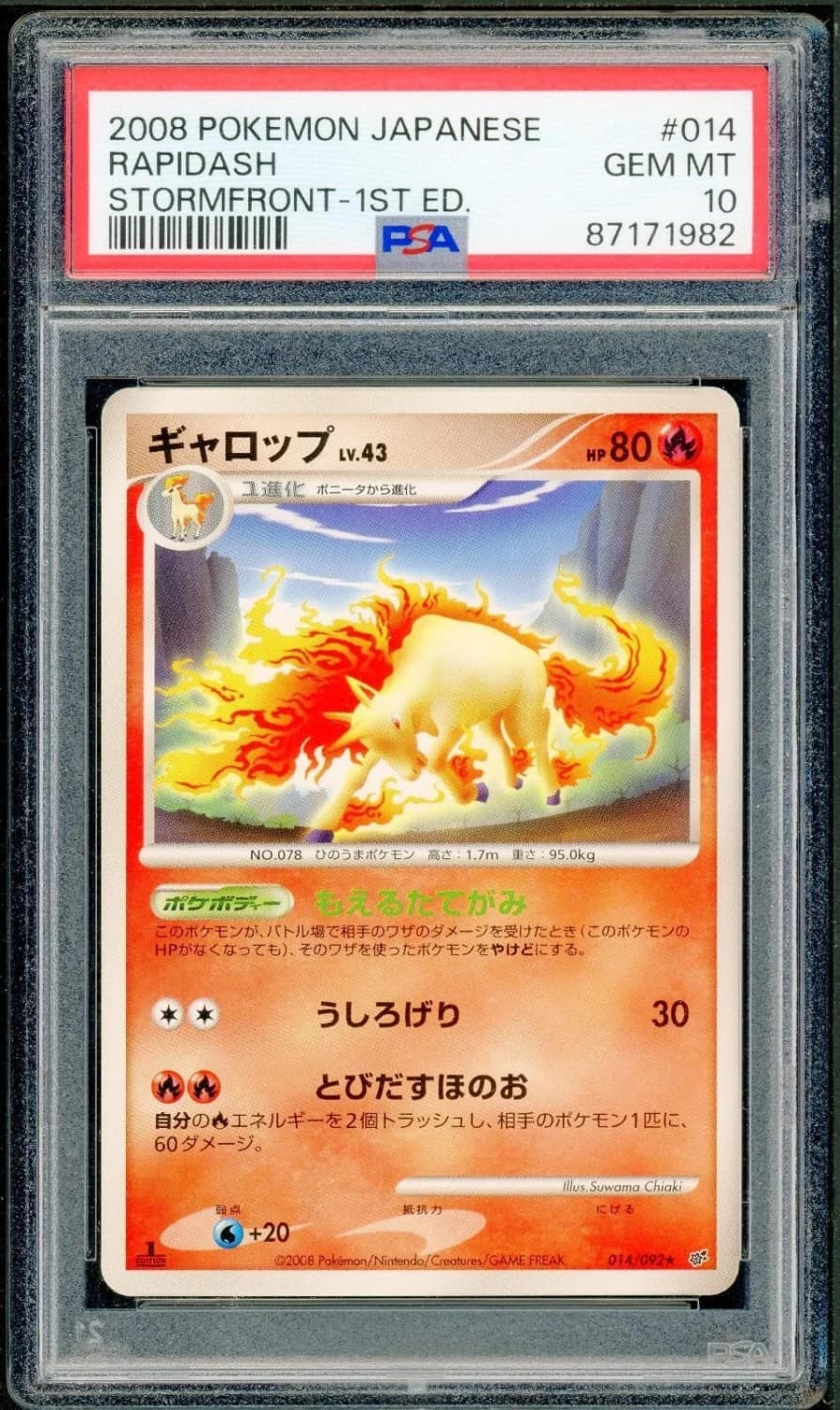 Rapidash