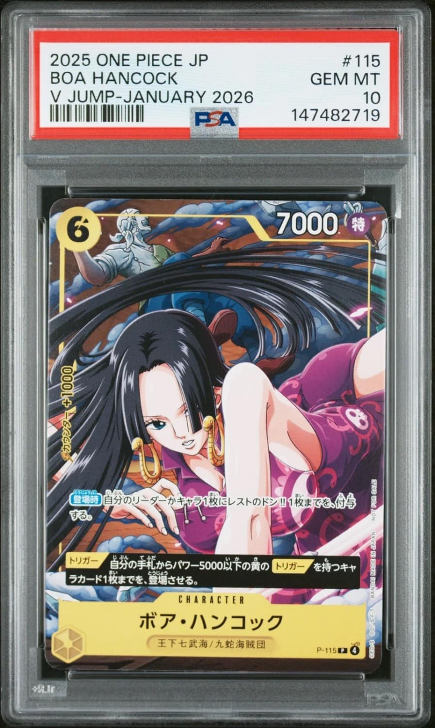 Boa Hancock