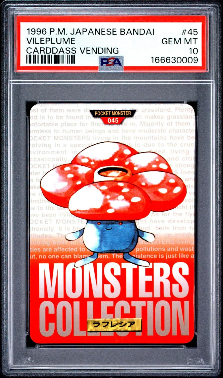 Vileplume