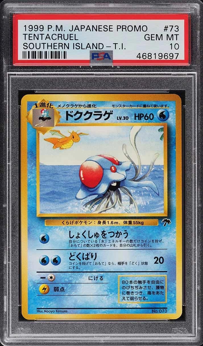 Tentacruel
