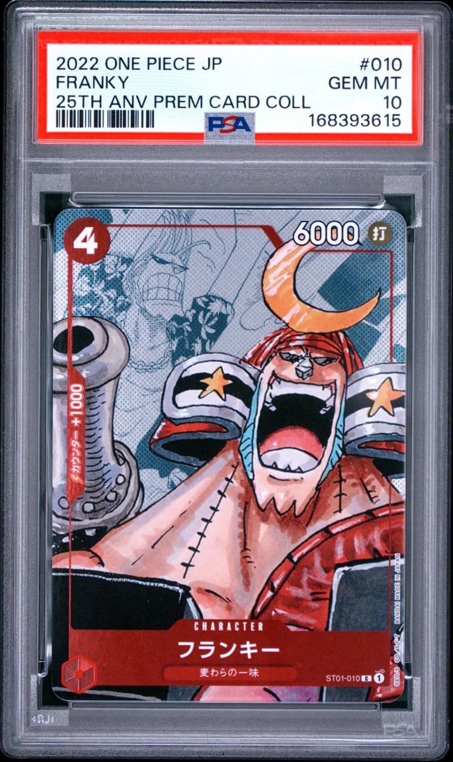 Franky